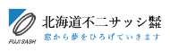 北海道不二サッシ株式会社